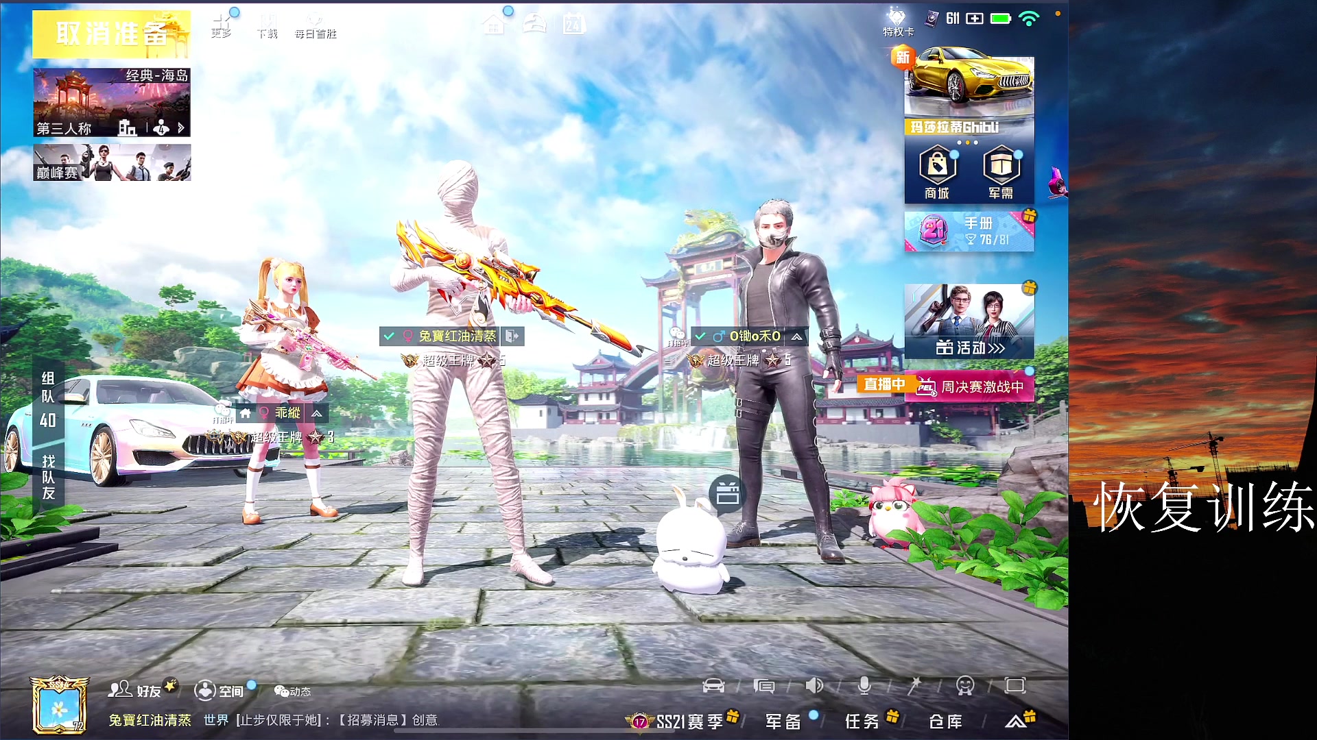 【2023-02-24 20点场】六神弟弟Tht：新主播第一天直播⭐