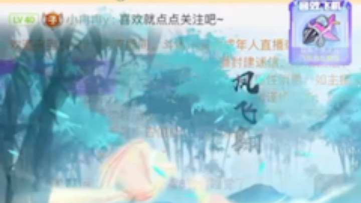 第一次看见惊鸿套～ 来自于经常互掐 拌嘴的好哥哥～