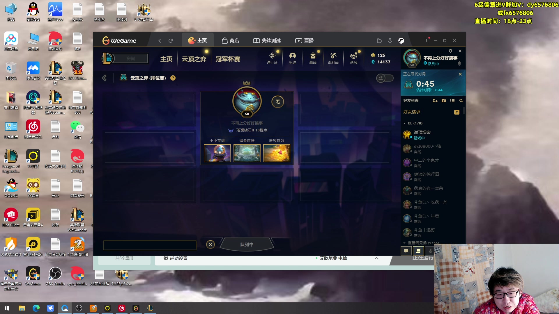 【2023-02-24 19点场】福星哥呀：来了1！！！！