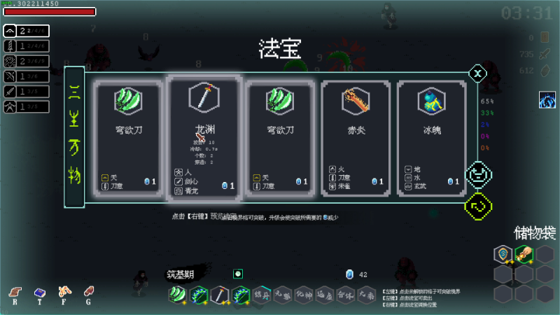 【主机其他游戏】瓜皮蛙蛙的精彩时刻 20230224 01点场