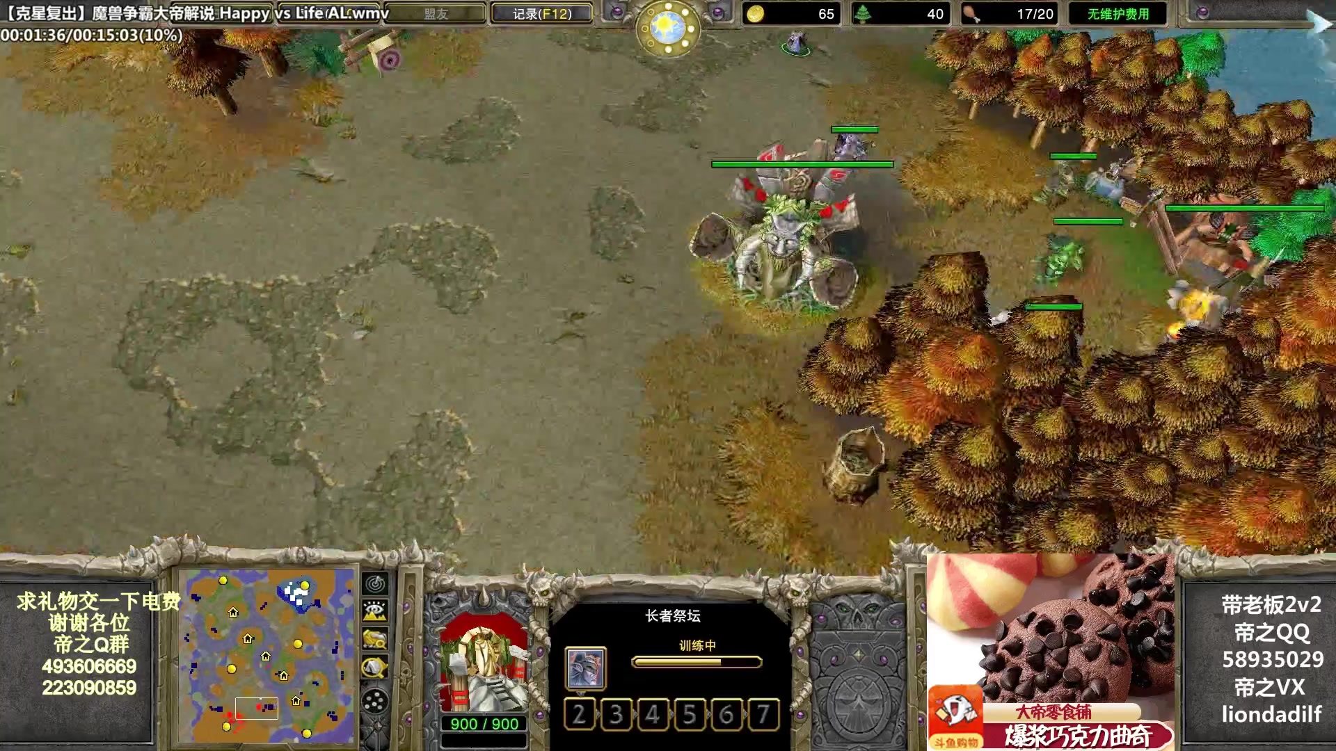 【2023-02-24 00点场】大帝LioN：魔兽争霸3~精彩视频~LioN大帝解说