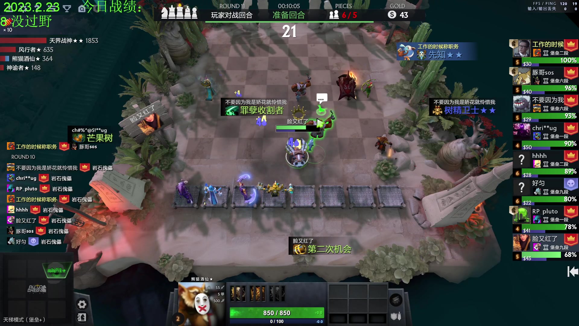 【2023-02-23 15点场】1874ooo：等一个新版本！