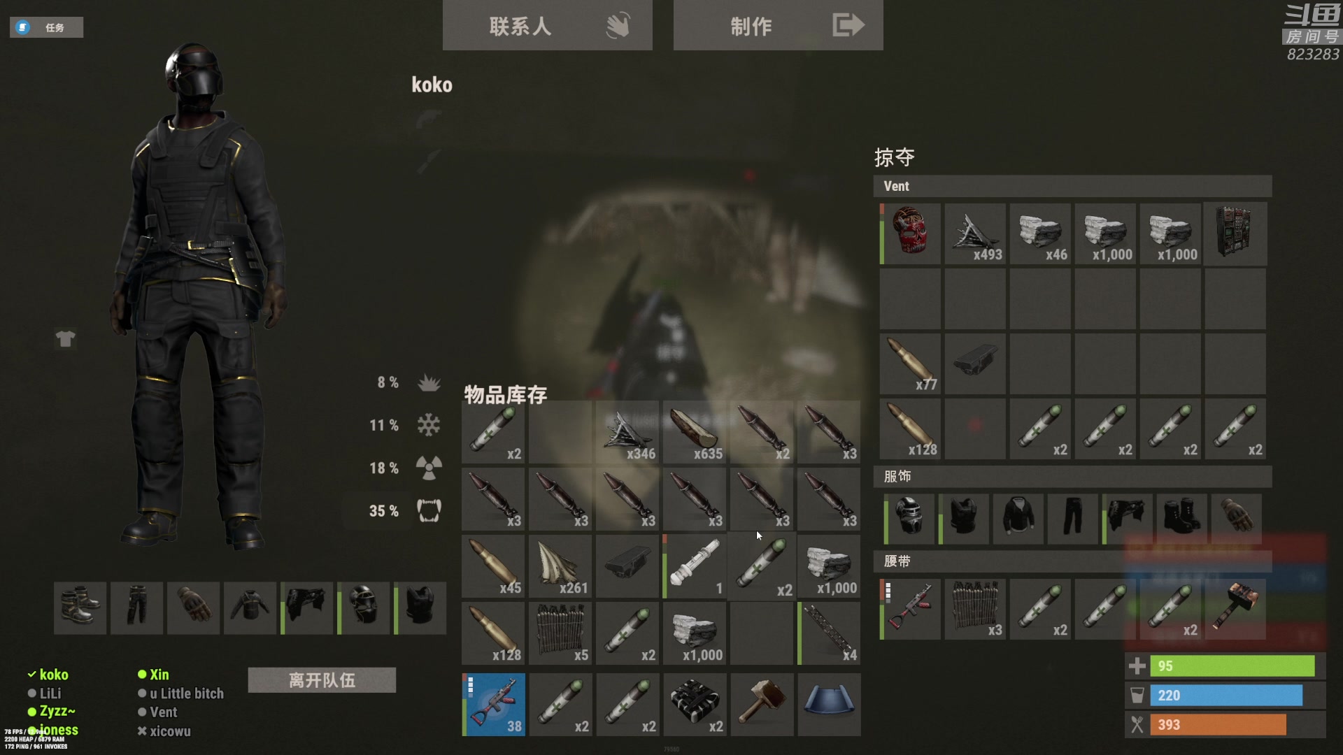 【2023-02-23 23点场】1K黄辉冯：黄辉冯：最好的生存游戏~