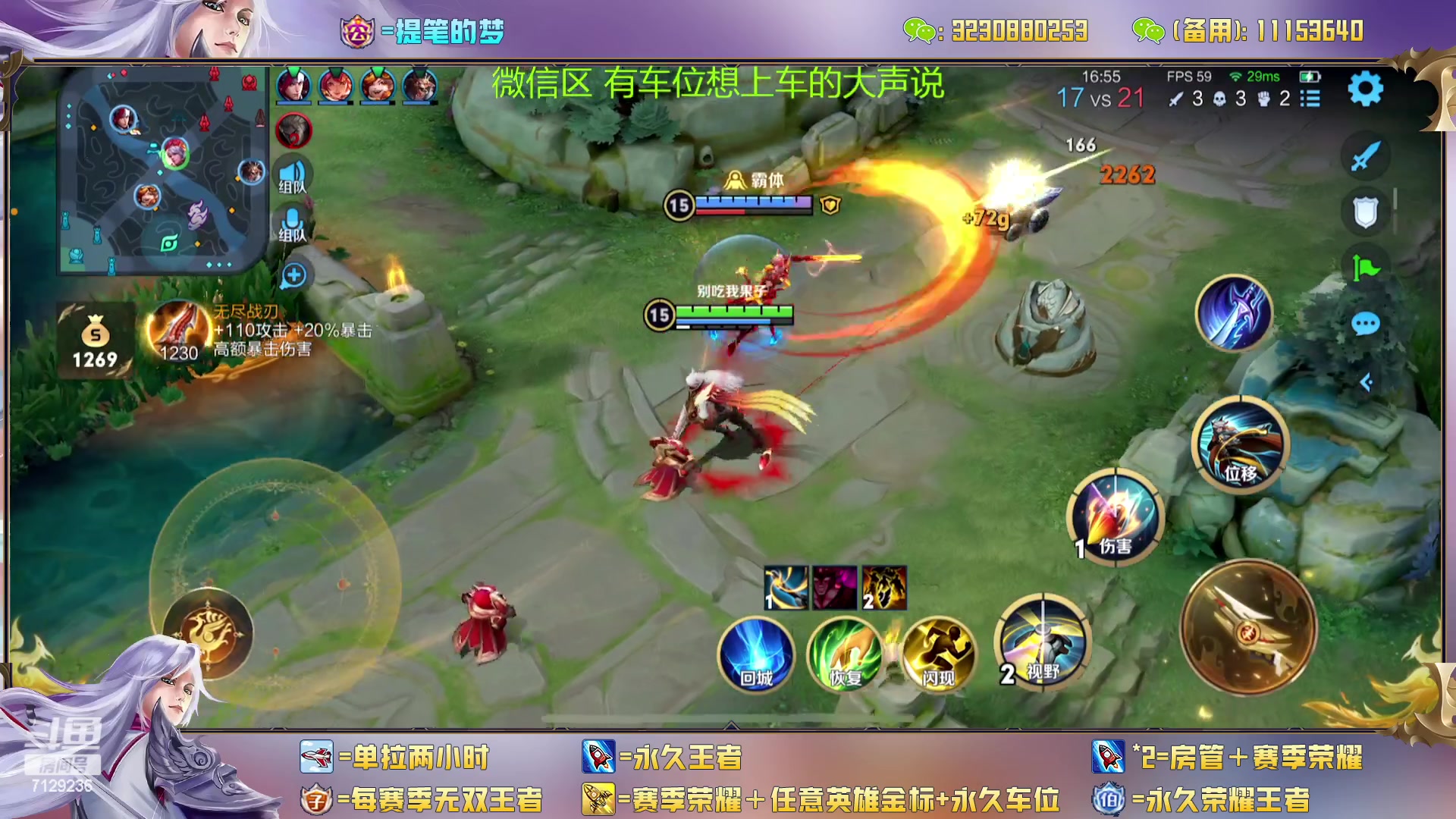 【2023-02-24 16点场】HK提笔：双国一带粉，五排连胜