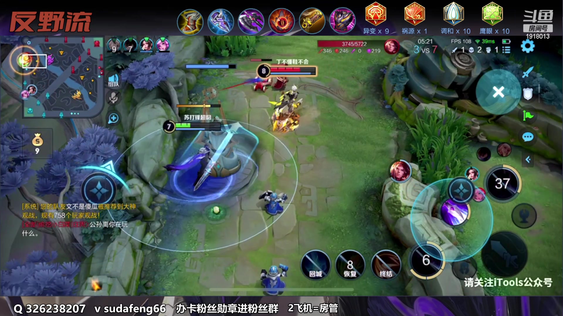 【2023-02-24 02点场】苏打锋：苏打锋 蒙恬 最强出装