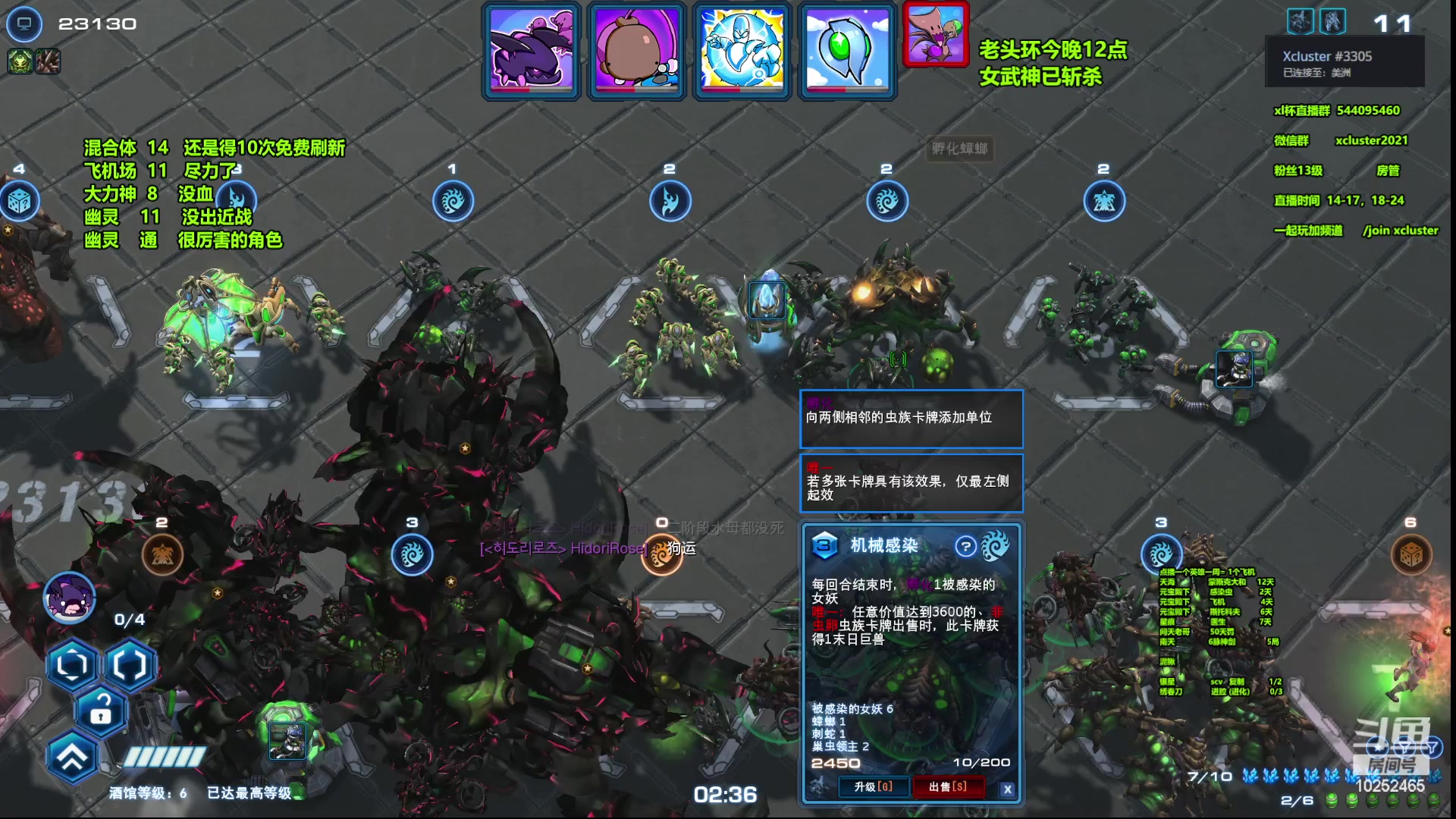 【2023-02-24 16点场】xcluster：星际酒馆，亚服打埃蒙