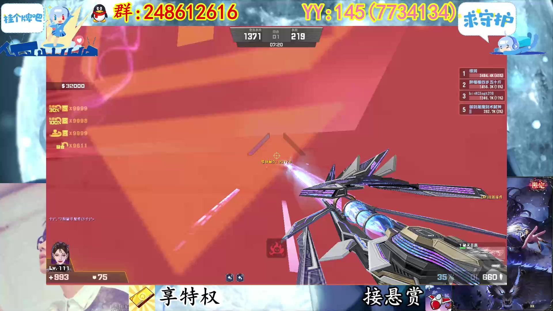 【2023-02-23 21点场】寻丶龙绝：【牵寻】第15季度精英悬赏开启咯～