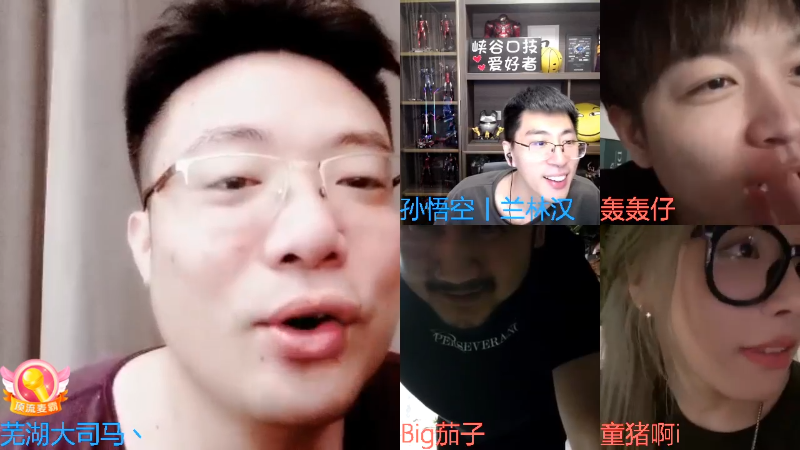 【英雄联盟】芜湖大司马丶的精彩时刻 20230224 12点场