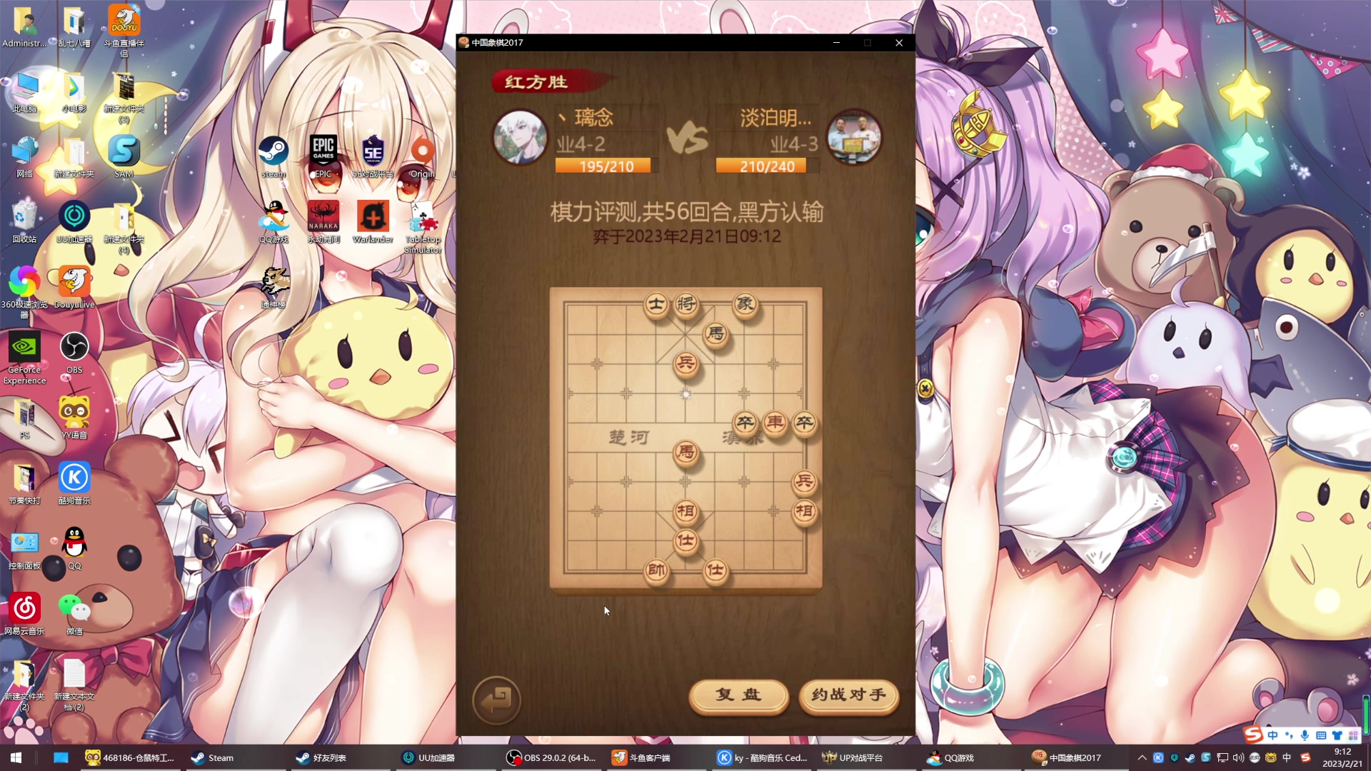 【2023-02-21 08点场】丶子魂魄兮为鬼雄：雄：叮叮当当又一天