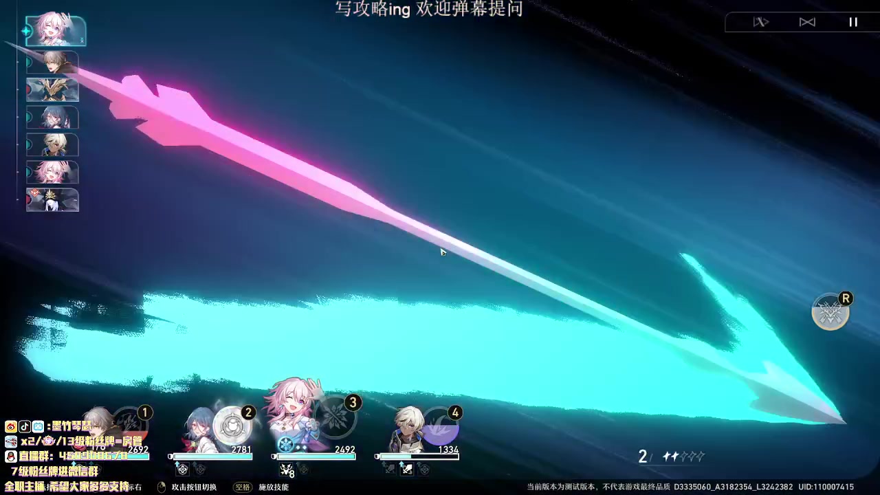 【2023-02-23 20点场】墨竹琴瑟：晚间播音馆-二测列车长-模拟宇宙