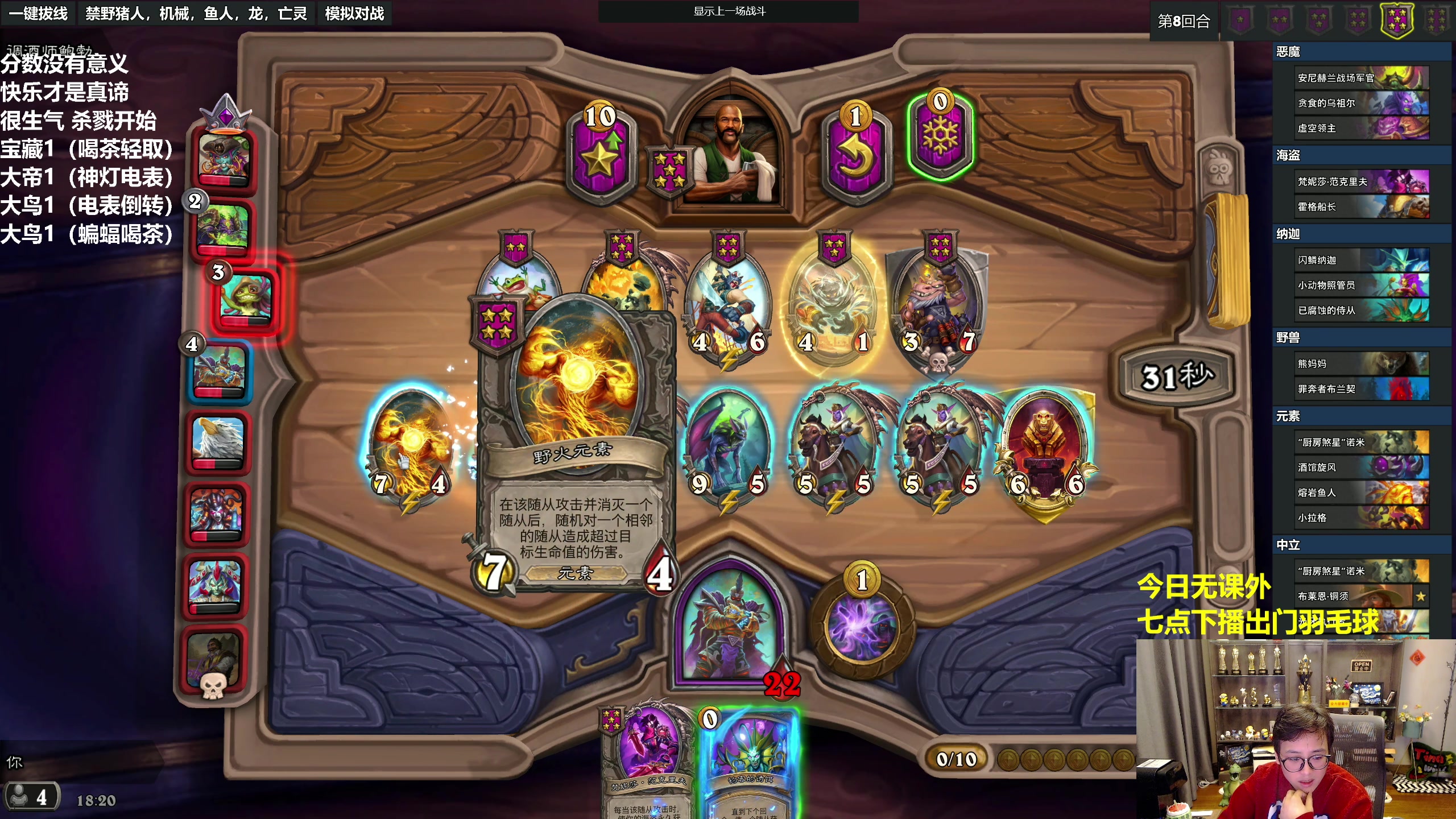 【2023-02-24 17点场】衣锦夜行：衣锦夜行：快乐就行