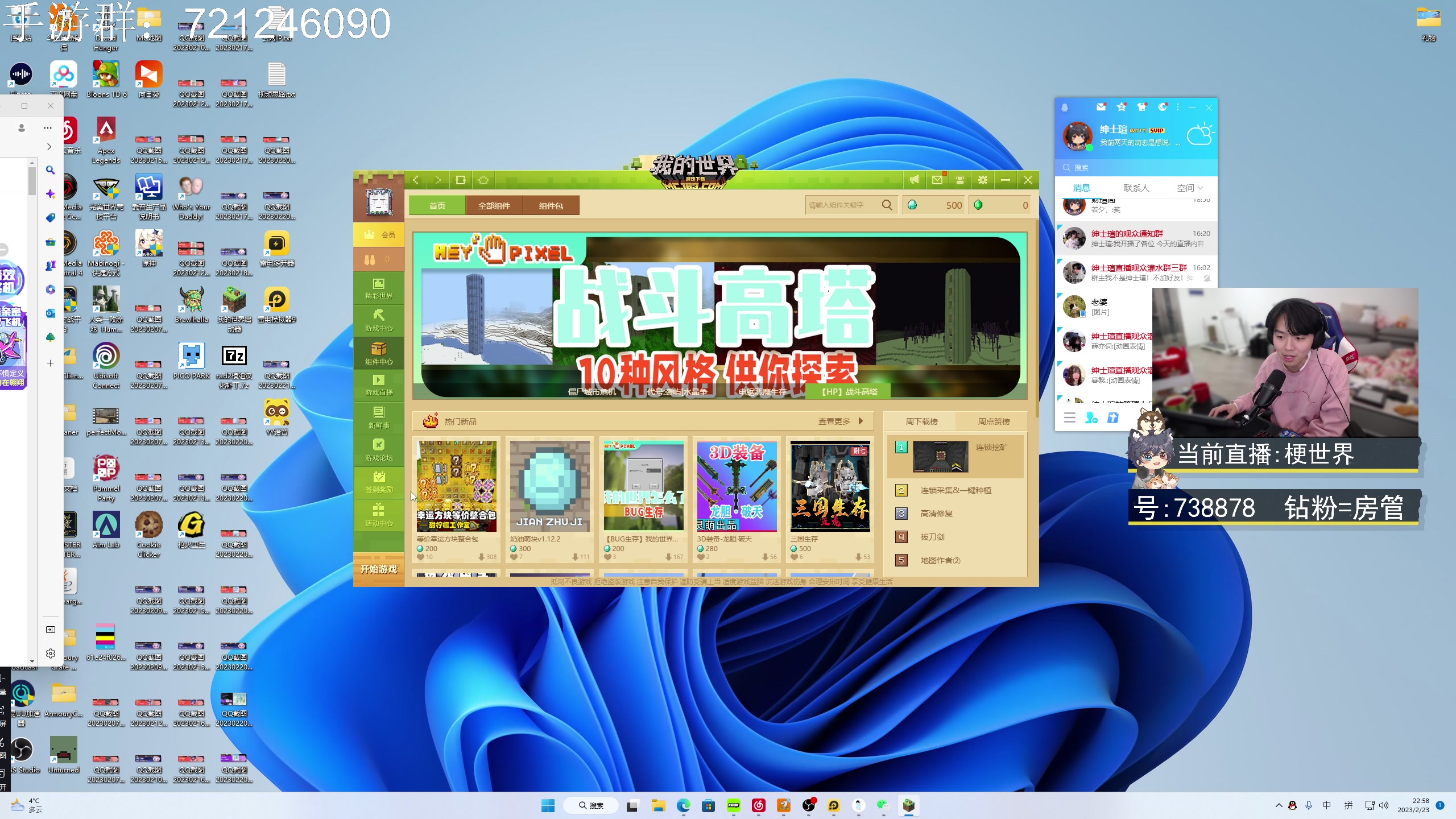 【2023-02-23 22点场】丨绅士瑄丨：【4K】主打就俩字！陪伴！