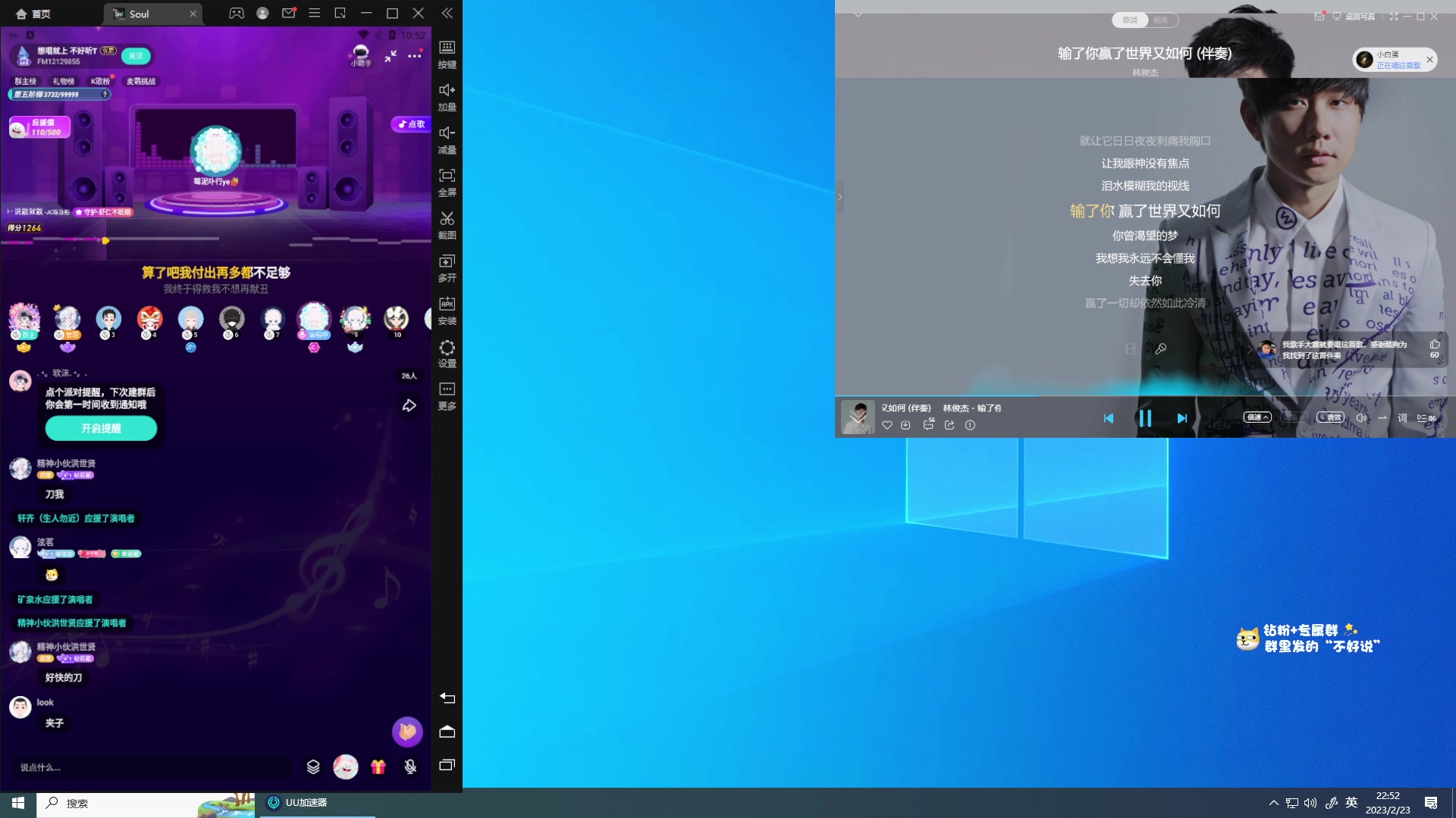 【2023-02-23 22点场】少囧丶：VTA-今天随便玩玩