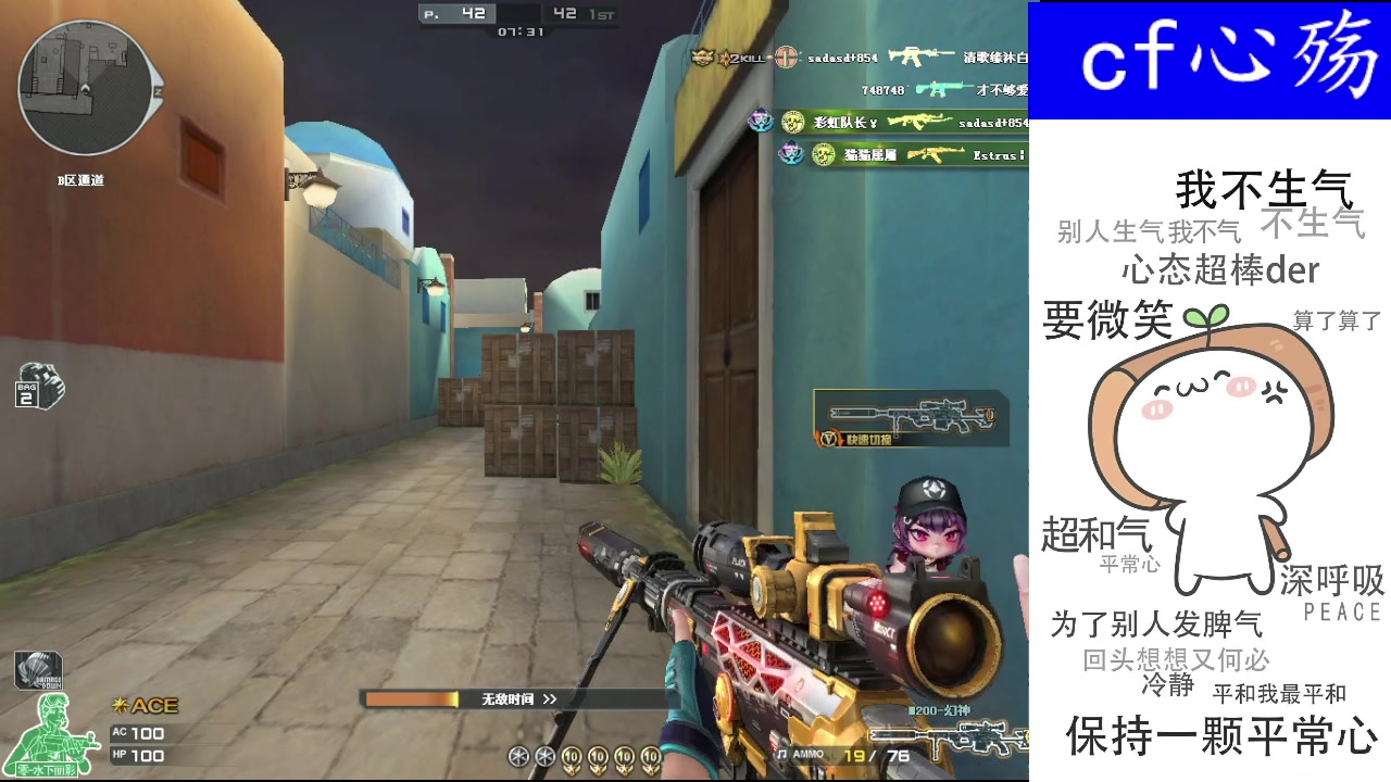【2023-02-18 17点场】cf心殇：首胜/定级/爆裂者/猫爪/秒上号