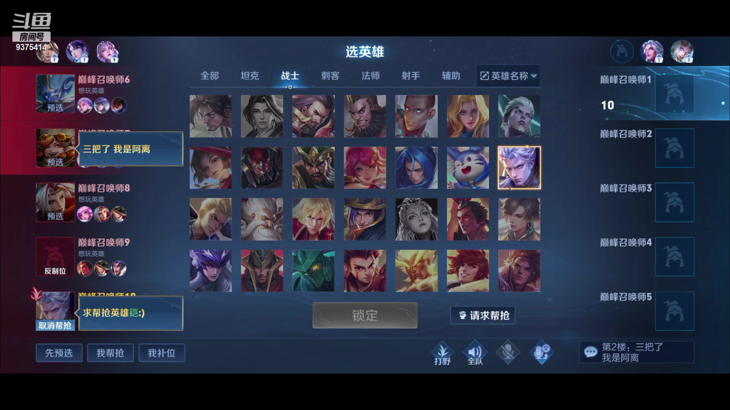 【2023-02-24 19点场】昧昧不是妹妹：各位贵宾里面请