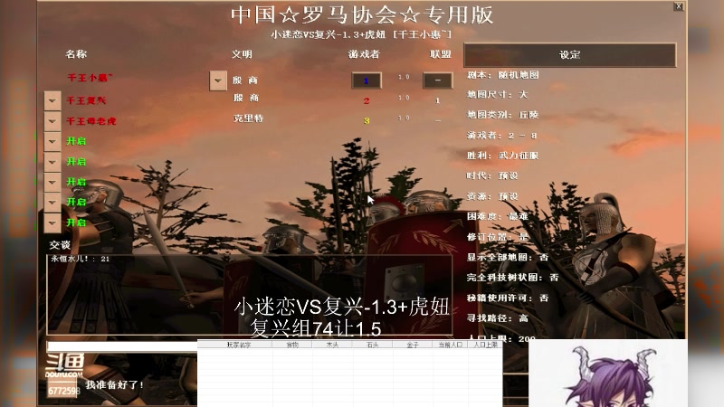 【2023-02-23 22点场】千王小惠：千王小惠直播间