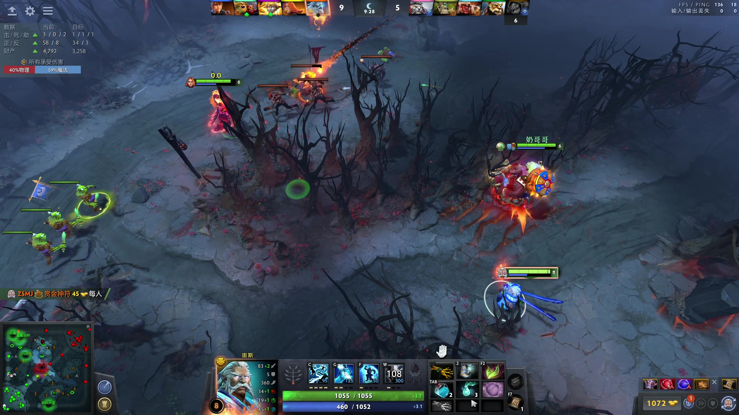 【2023-02-24 22点场】龚建ZSMJ：新人DOTA！开心DOTA