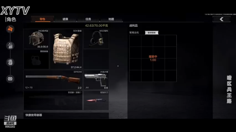 暗区突围-普北人品大爆发P8
