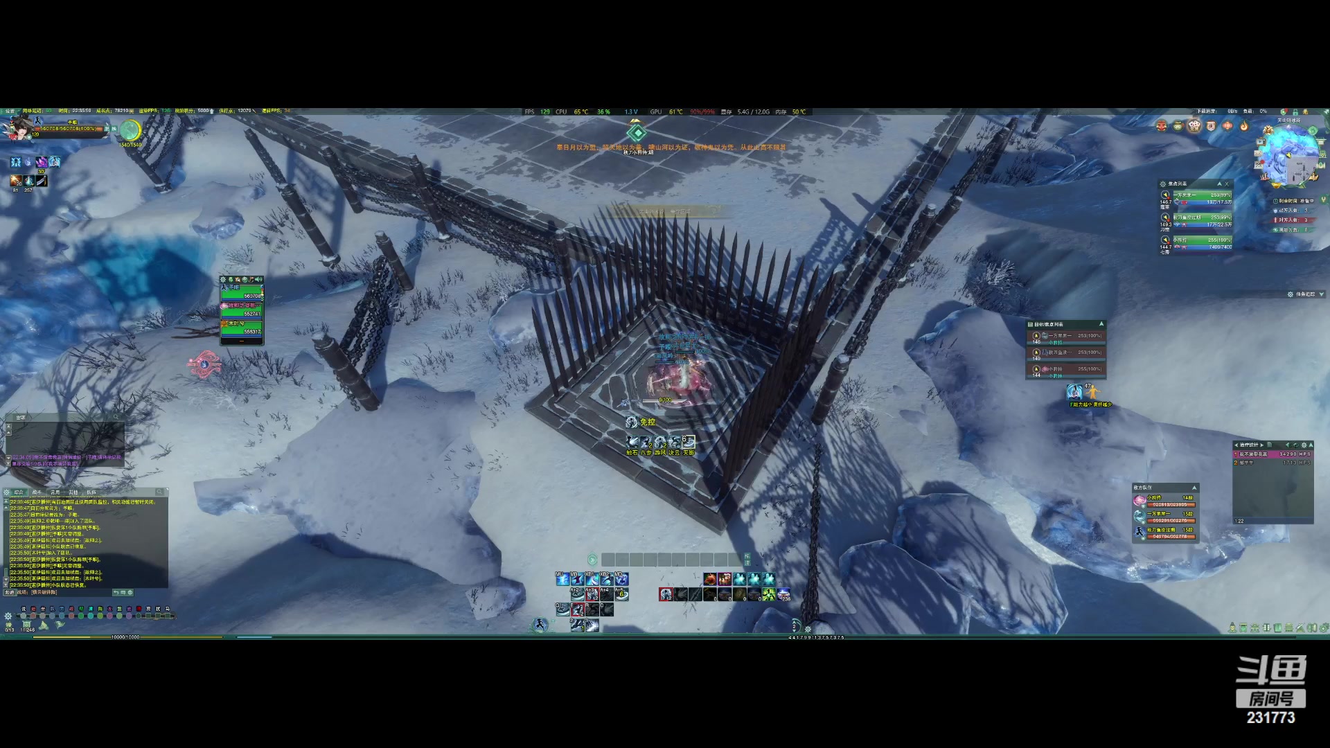 【2023-02-23 22点场】冬泳欧巴帅帅帅：刷币刷币刷币 231773