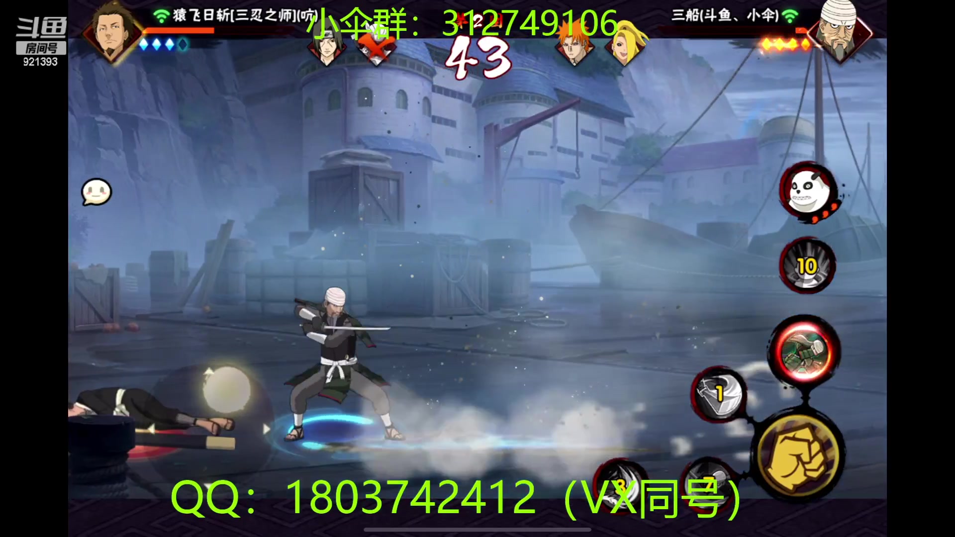 【2023-02-23 21点场】爱吃鱼的石原：小伞：欢乐时光开始咯！