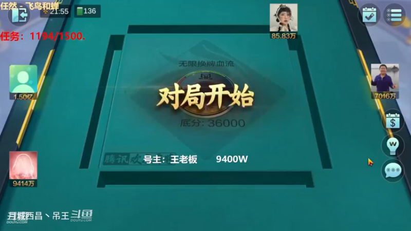 无限换牌，这把不这样玩就直接一把洗白了