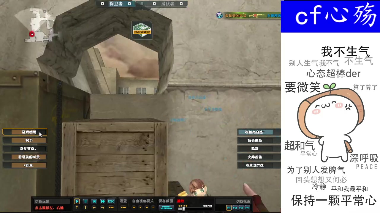 【2023-02-18 13点场】cf心殇：首胜/定级/爆裂者/猫爪/秒上号
