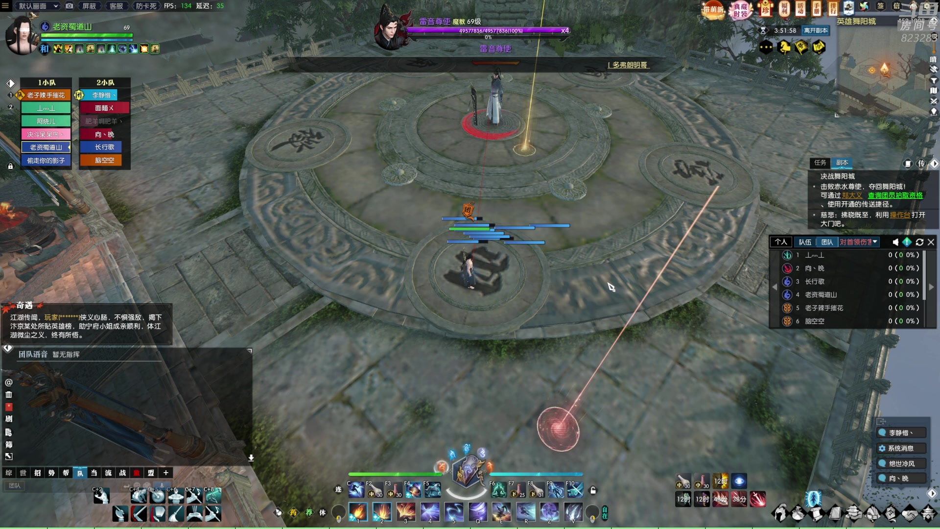 【2023-02-24 03点场】1K黄辉冯：黄辉冯：最好的生存游戏~