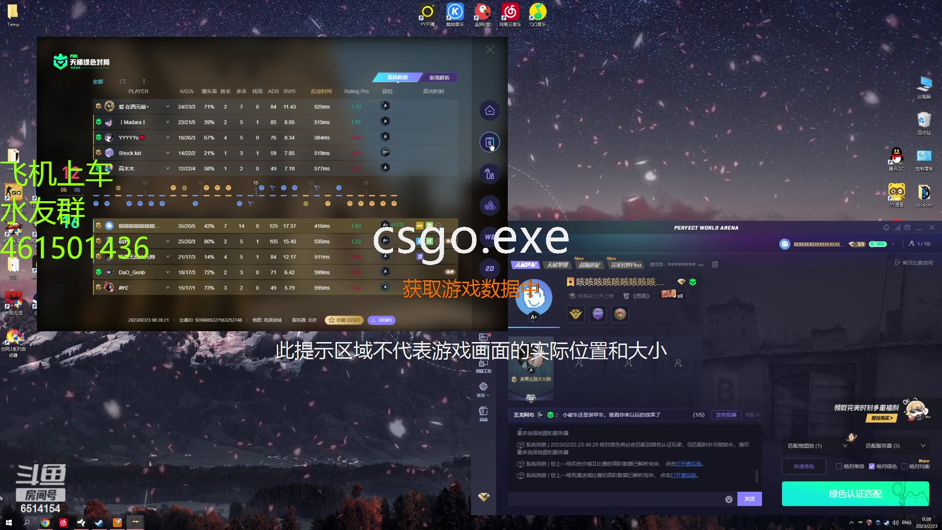 【2023-02-23 00点场】白起Baiq1wow：双平台3000分在完美以凡人之躯比肩神明