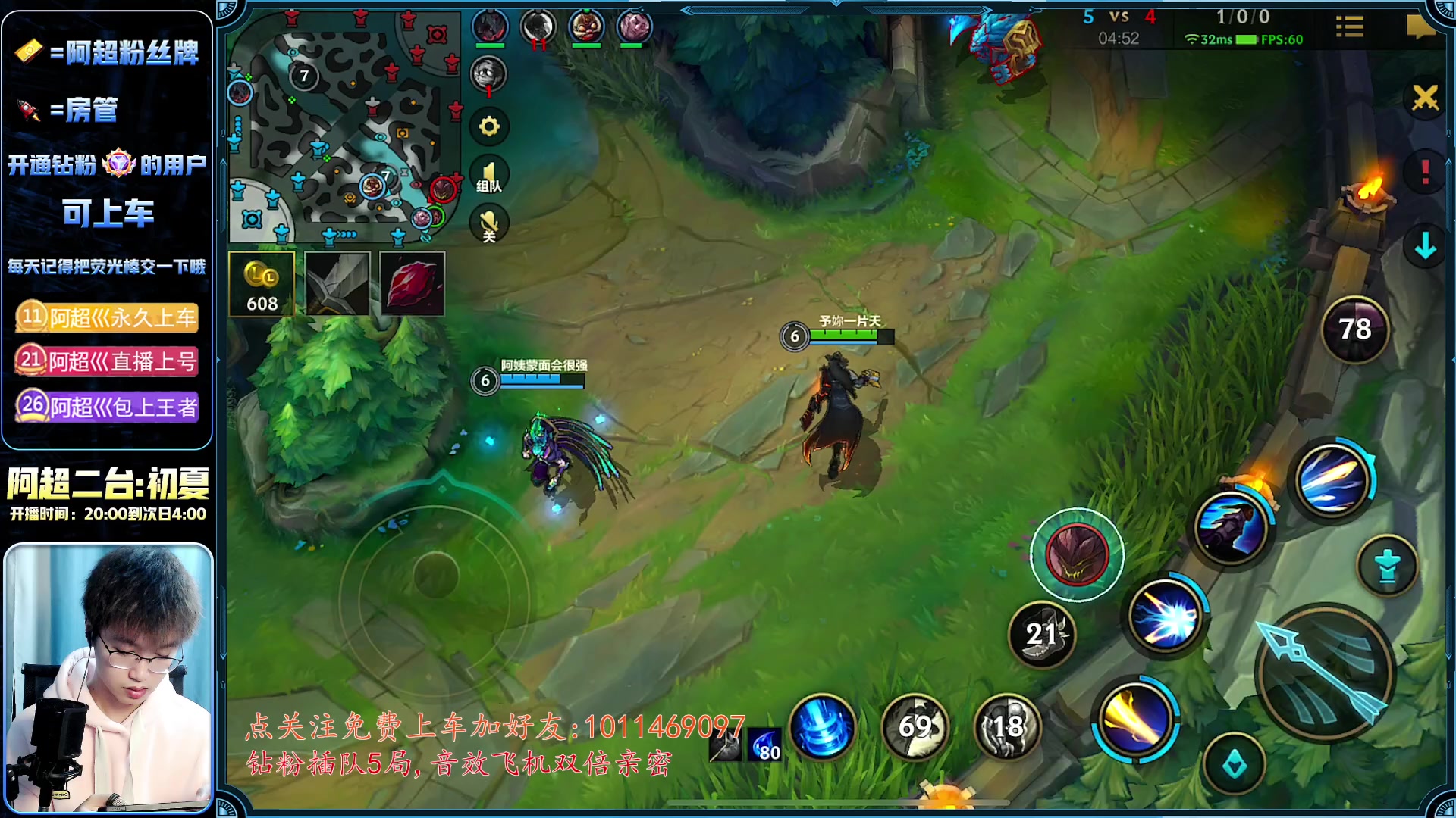 【2023-02-24 13点场】阿超cc丶：⭐阿超:MVP泽丽专场!免费上车 速来！