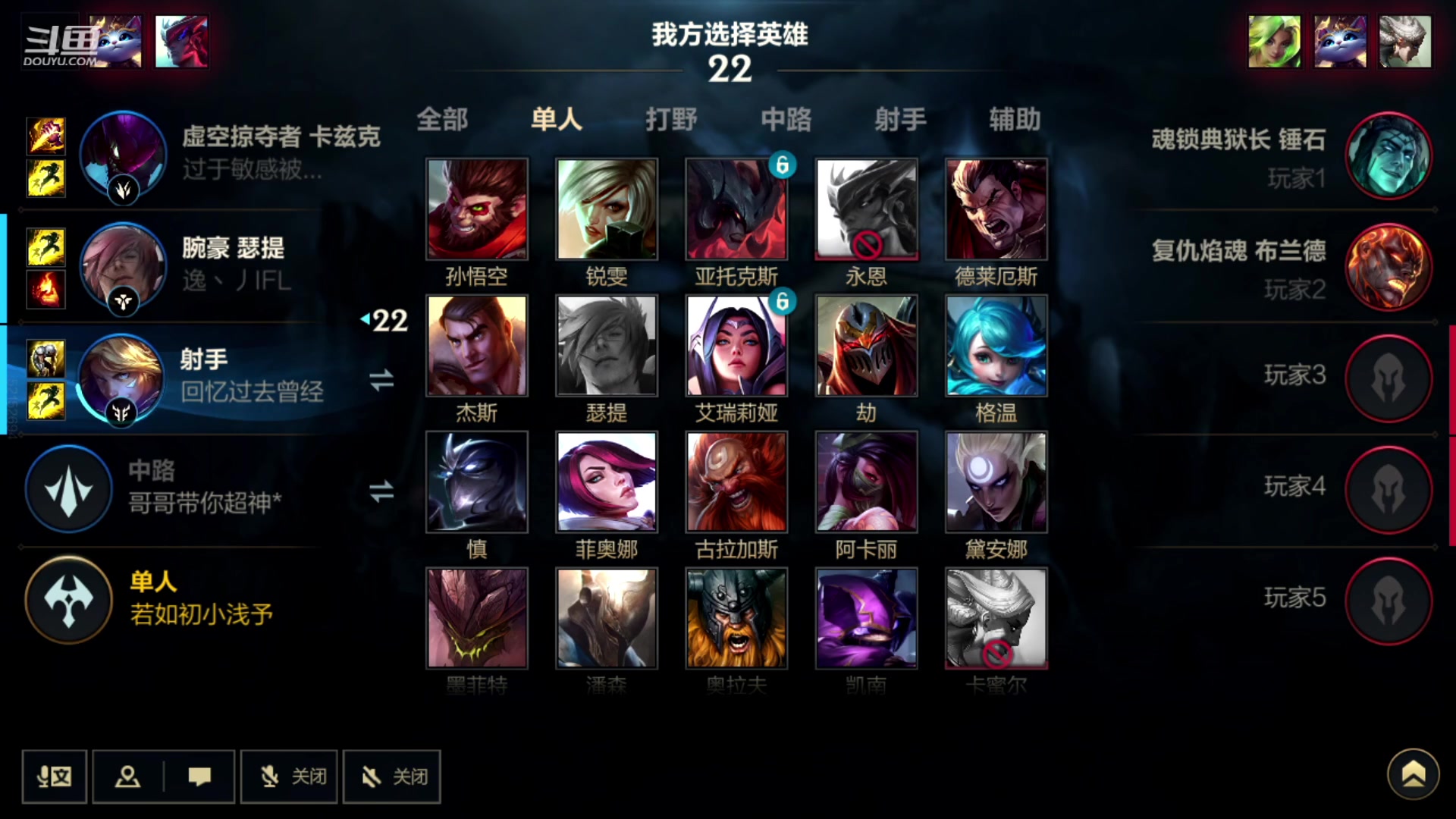 【2023-02-23 18点场】EL小浅予：单排上单 宗师37星～XX星