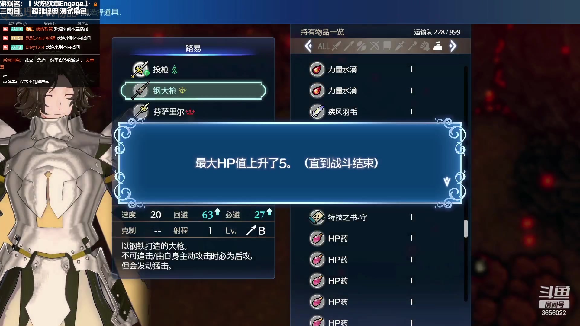 【2023-02-23 13点场】元気查克拉：【火纹Engage】查克拉の日常