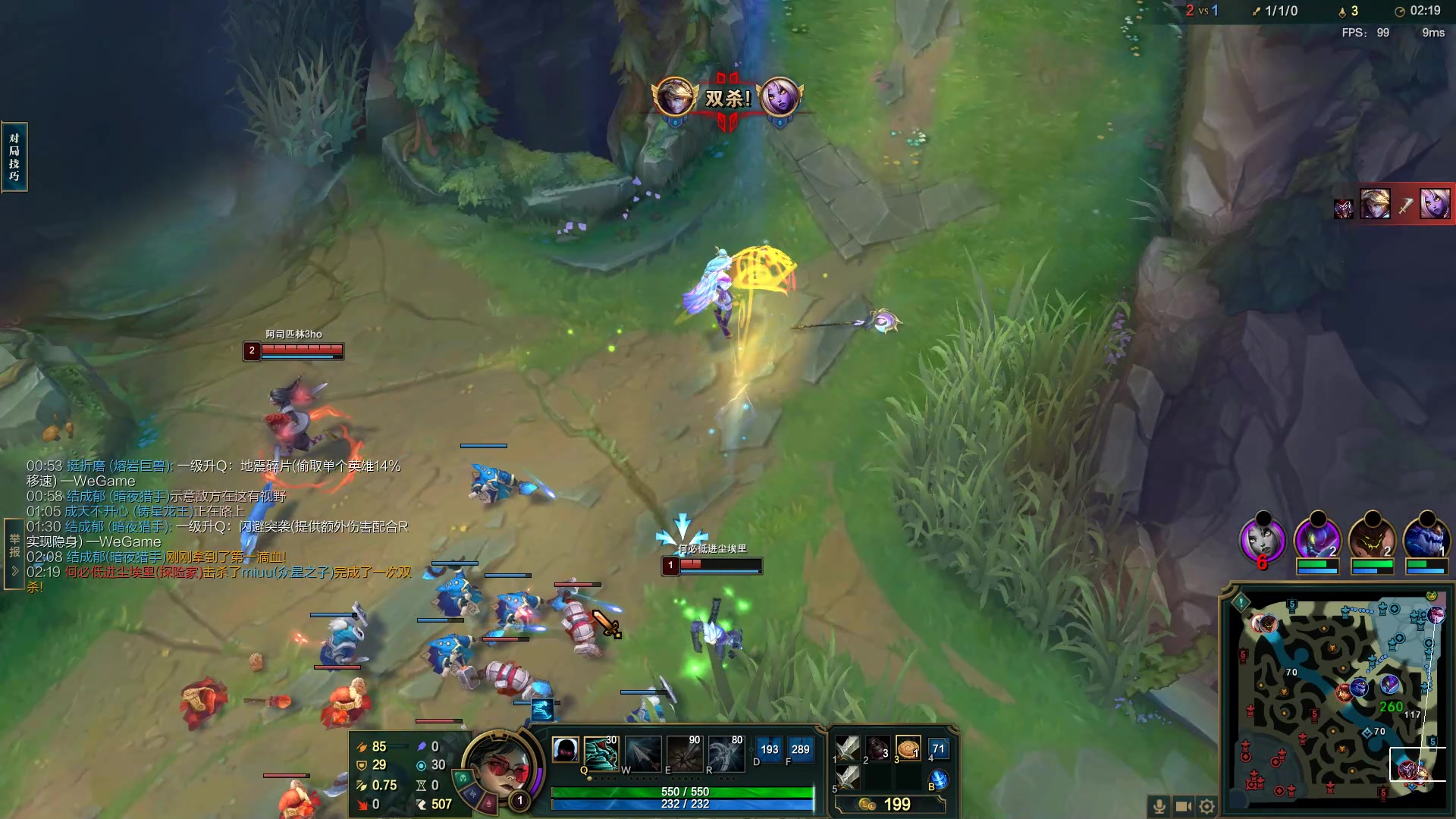 【2023-02-22 22点场】结成郁丶：你已经一个人走了这么远吗