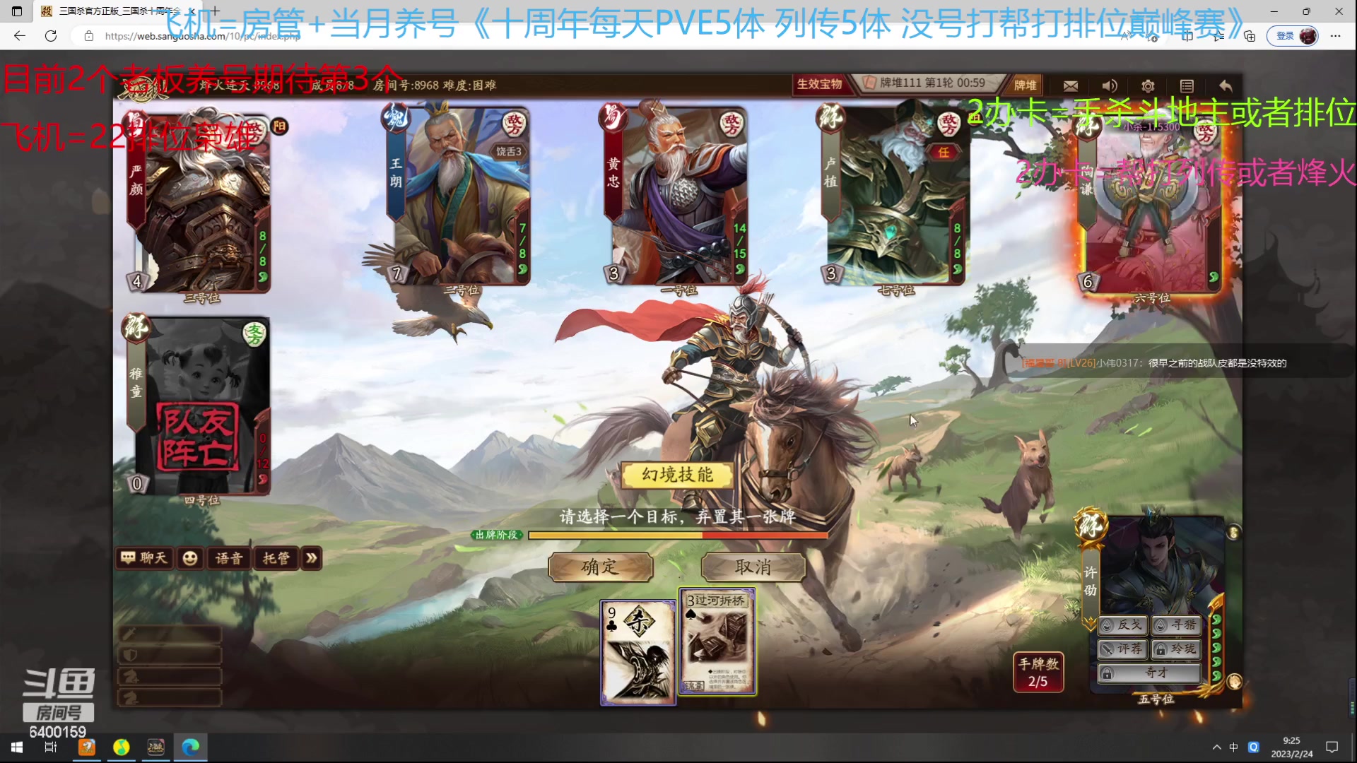 【2023-02-24 08点场】断梦花开到黎明：月末了求兄弟老板们保下级呀