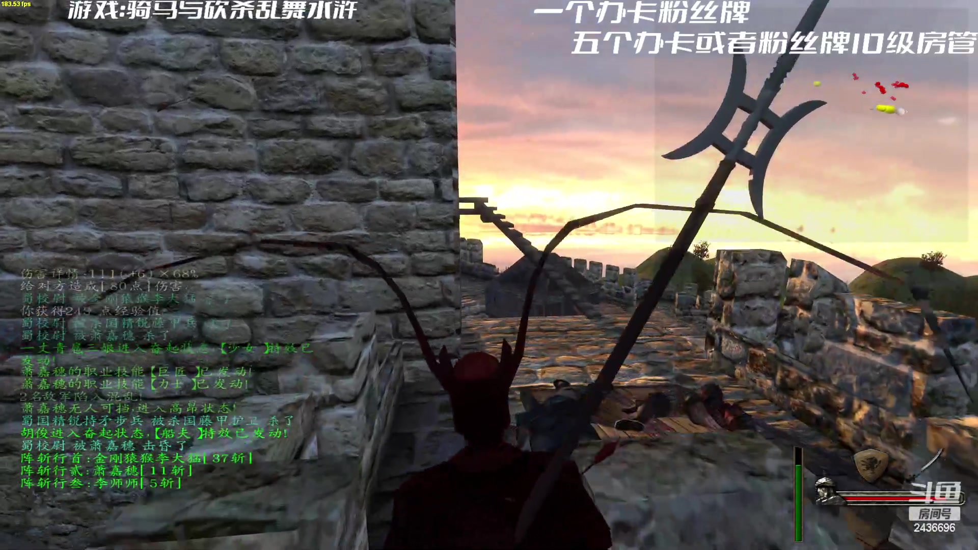 【2023-02-21 19点场】侵凌：骑马与砍杀 2436696