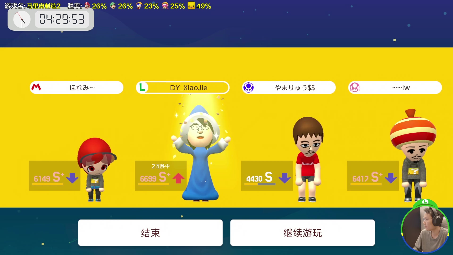 【2023-02-24 16点场】超级小桀：我可能玩了假的马里奥