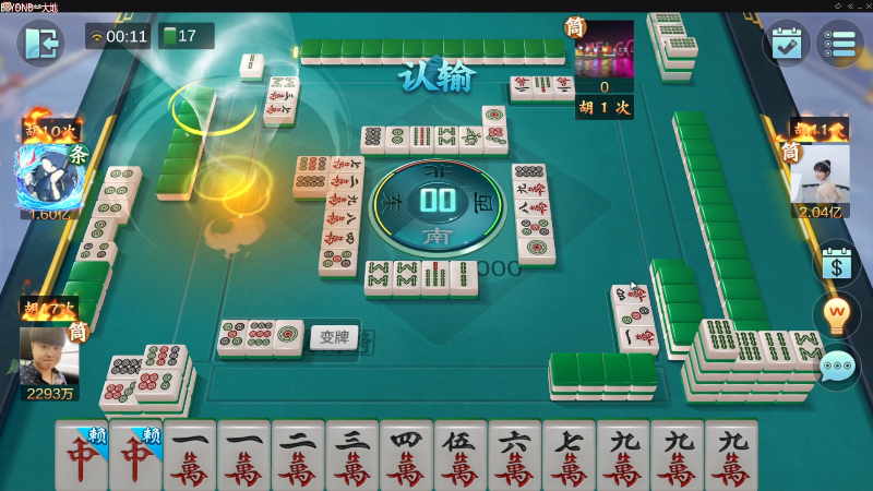 【欢乐麻将】靓旭的精彩时刻 20230224 00点场