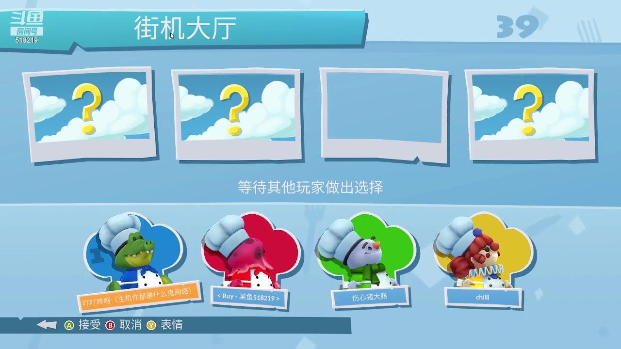 【2023-02-24 17点场】Ru依：炒菜炒一天-单人四星