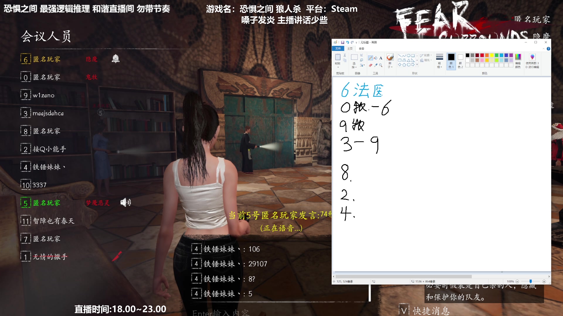 【2023-02-23 18点场】功夫鱼er：功夫鱼:最强逻辑推理 还有谁