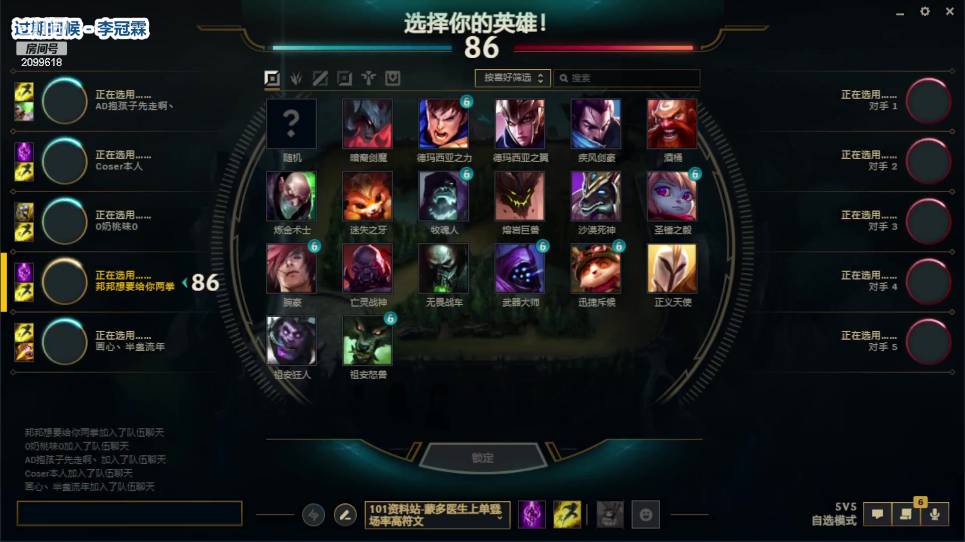 【2023-02-23 19点场】阿邦就是小苞米：今天能不能早点睡