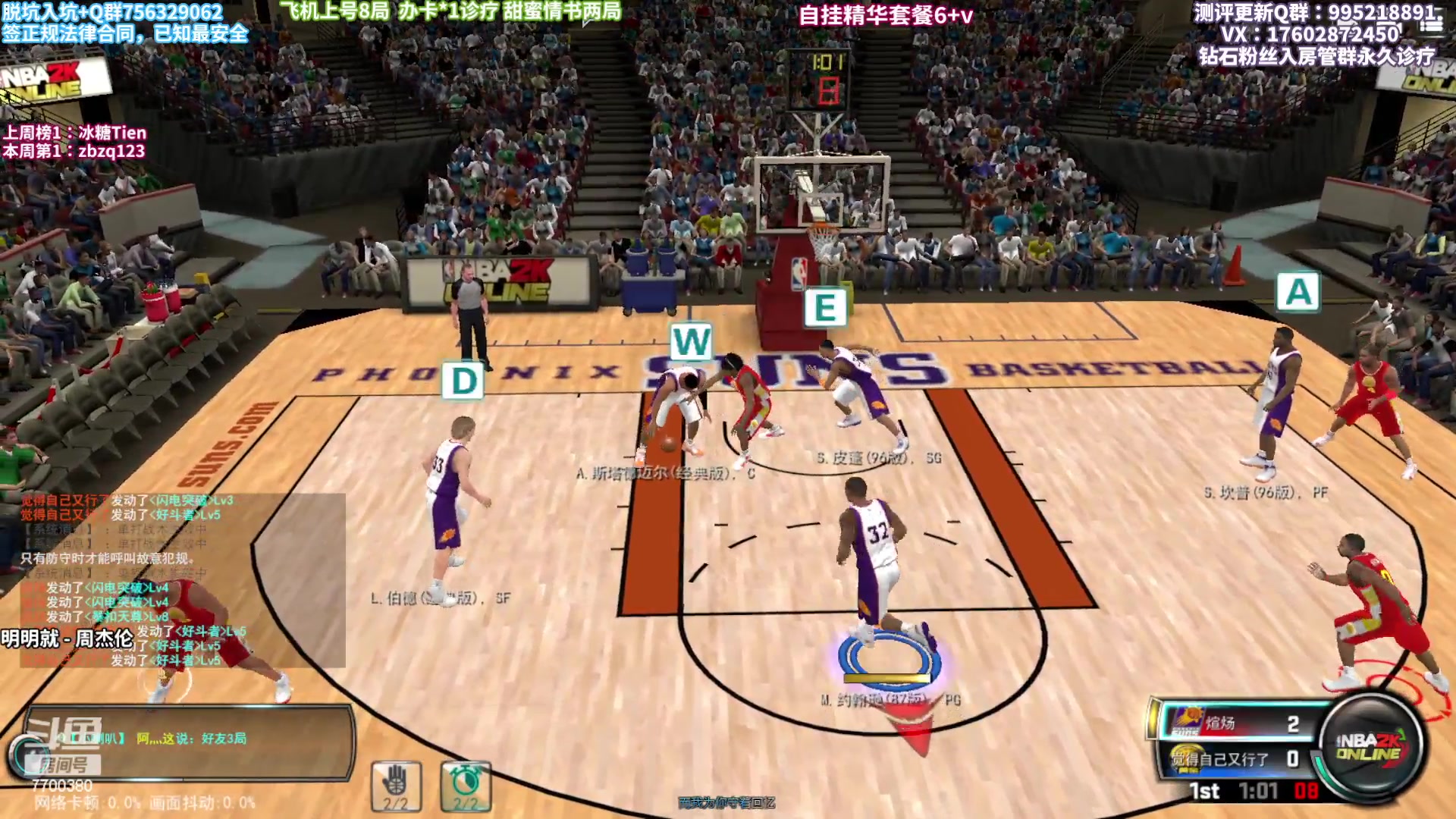 【2023-02-22 22点场】王泽川呐：精彩绝伦的王朝！