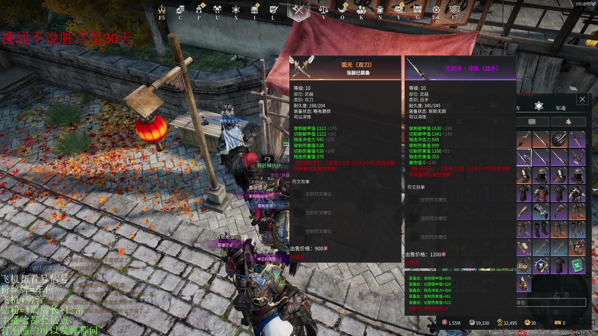 【2023-02-24 09点场】那路托丶：社么？！！！都不玩了？
