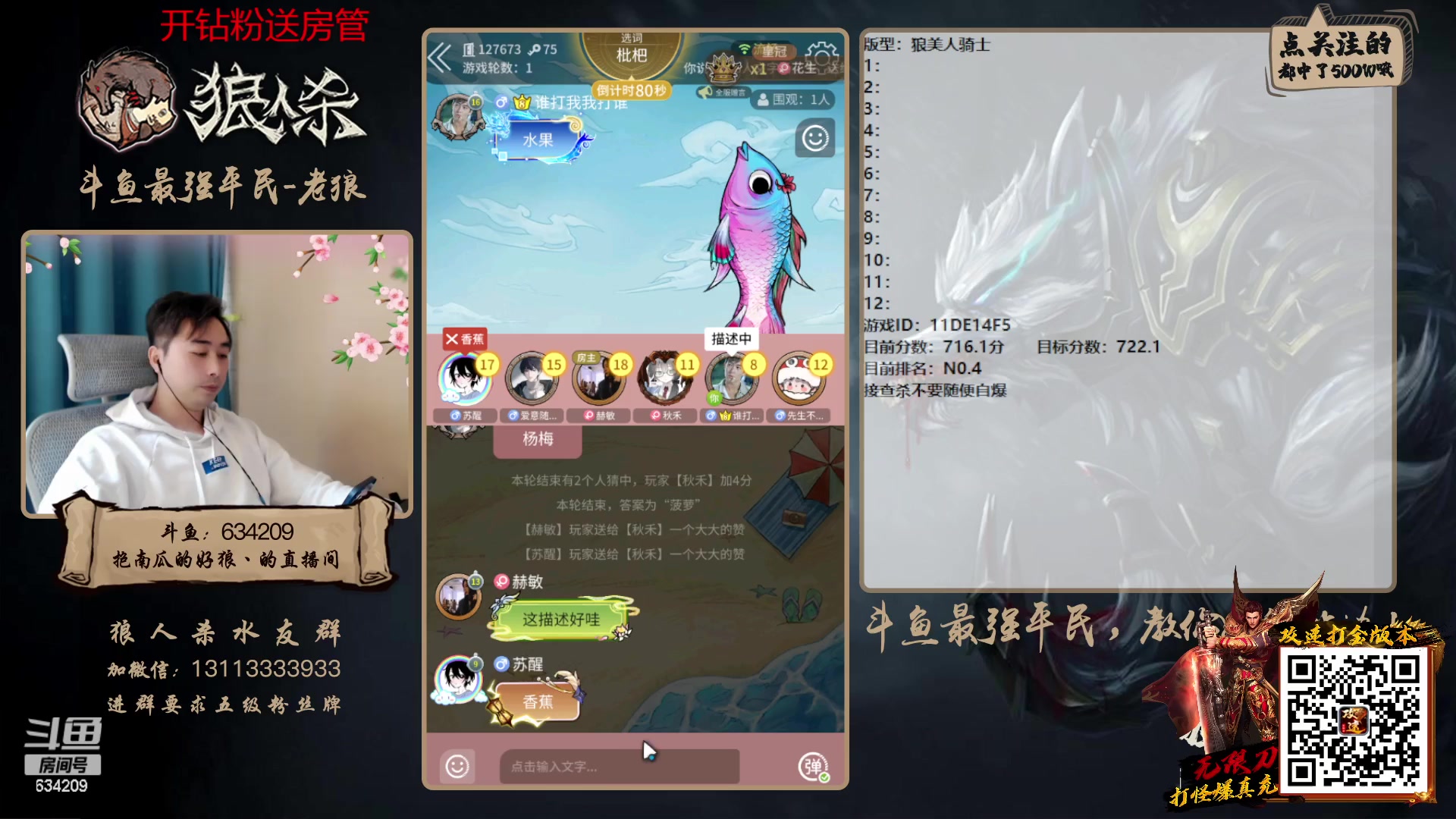 【2023-02-24 16点场】EA丶老狼：#狼人杀官方#新赛季3月5号，路人局！