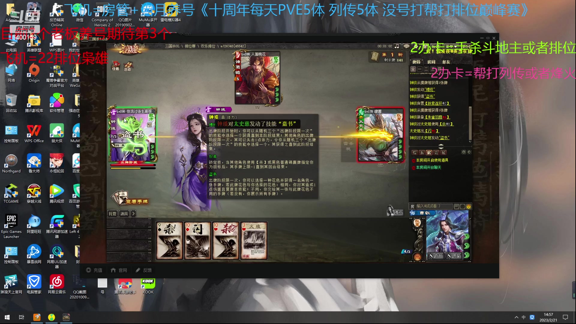 【2023-02-21 14点场】断梦花开到黎明：新的月来啦欢迎养号