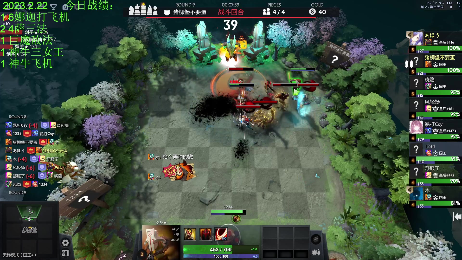 【2023-02-22 19点场】1874ooo：等一个新版本！