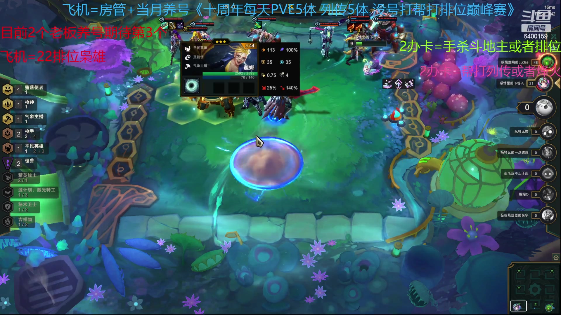 【2023-02-22 12点场】断梦花开到黎明：新的月来啦欢迎养号