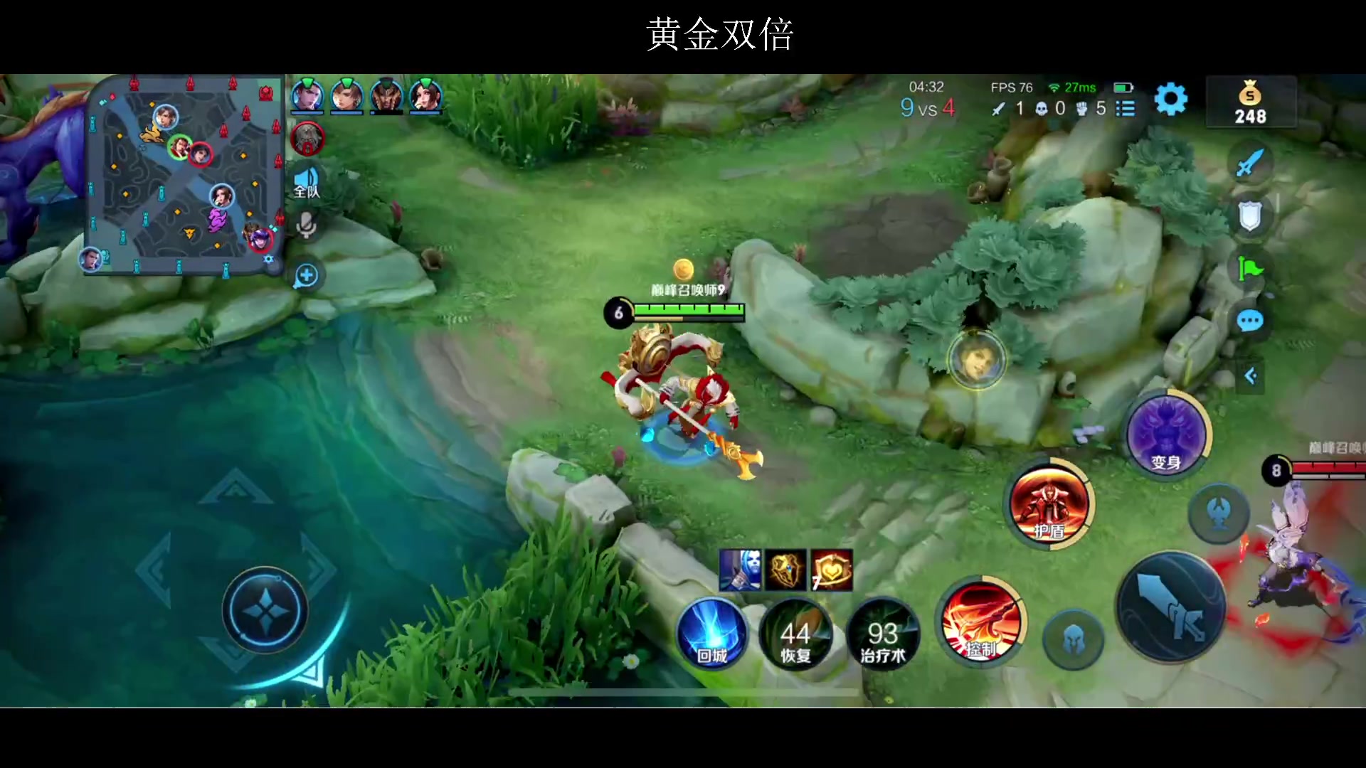 【2023-02-24 20点场】BLUE呀丶：妲己王昭君差一把国服！！