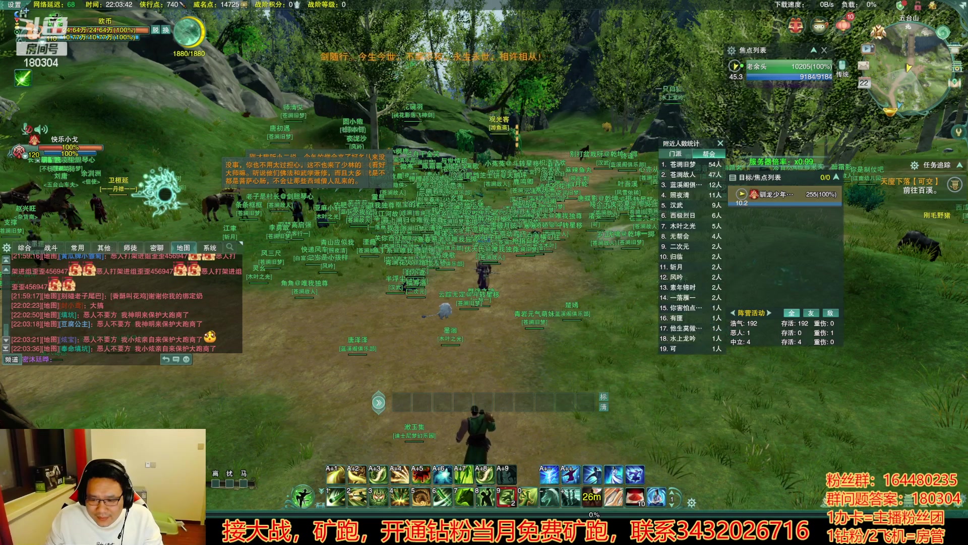 【2023-02-22 21点场】你们帅气的小咩：【OB】双梦周三大搞！！