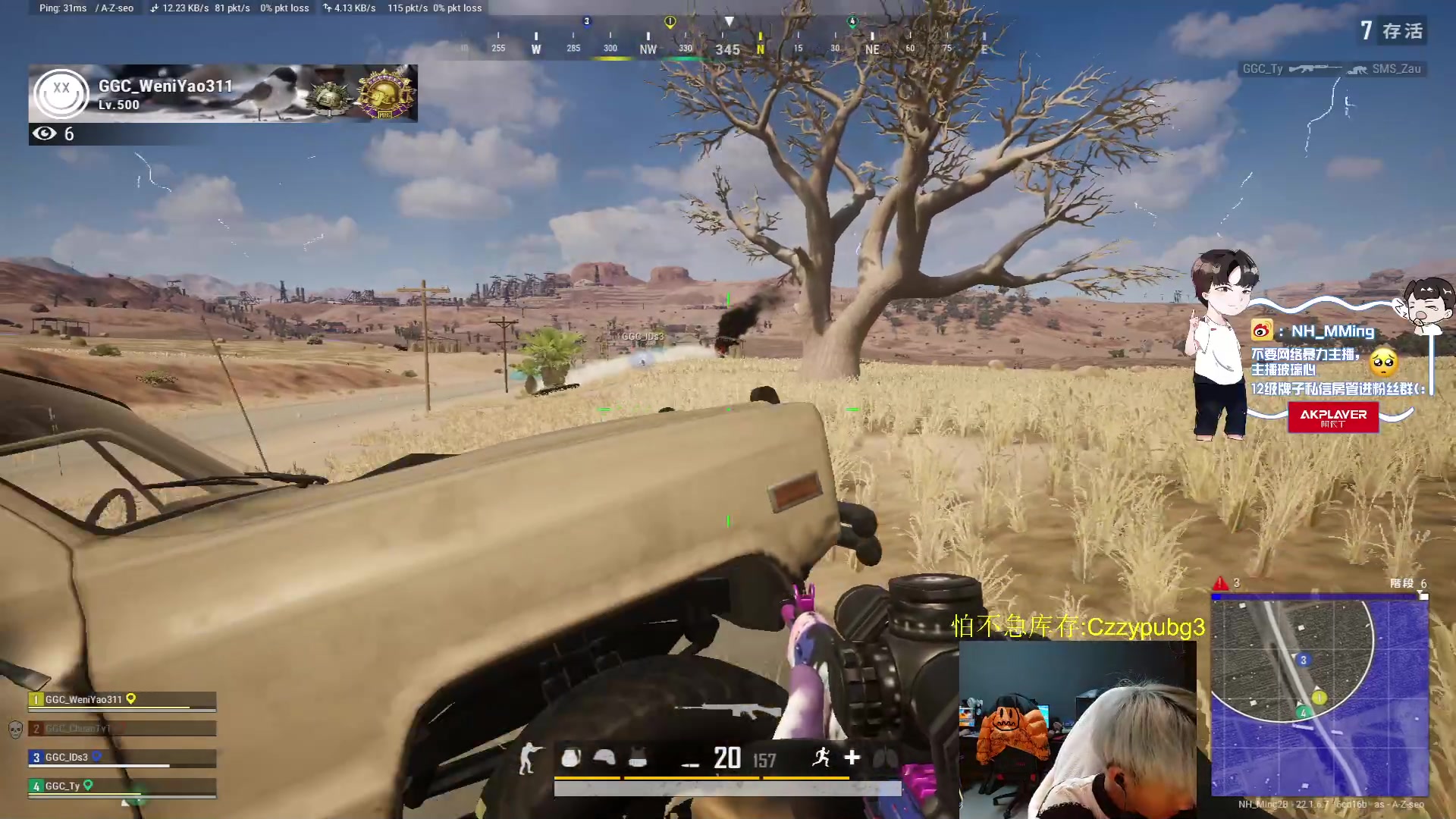 【2023-02-23 19点场】Newhappy明明：祝大家2023顺心顺利顺意