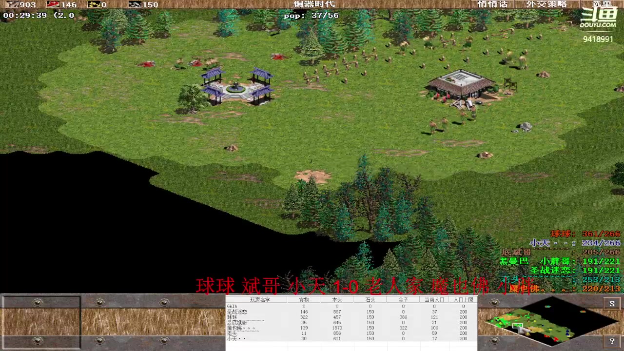 【2023-02-24 13点场】淋淋雨829：圣战迷恋的直播间