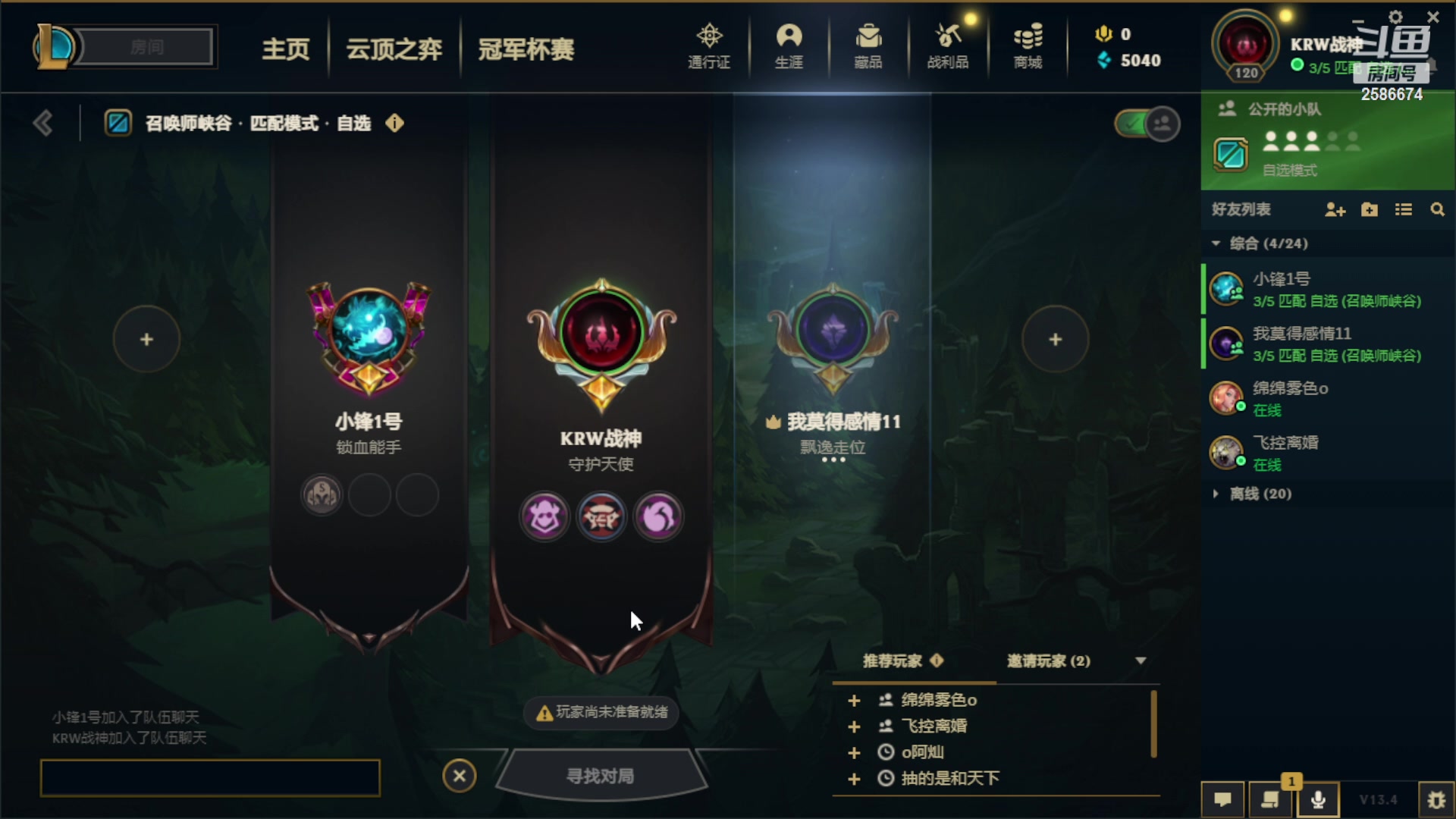 【2023-02-23 23点场】夏木AWT：娱乐菜菜联盟